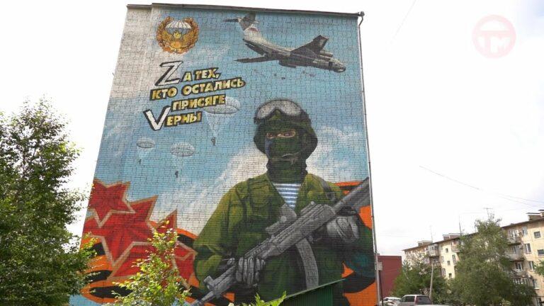 Патриотический рисунок-граффити появился на стене дома в Барановском гарнизоне