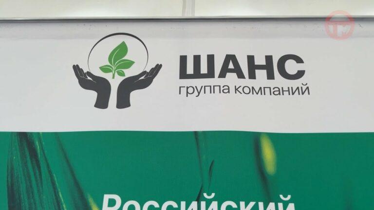 Специалисты компании «Шанс» рассказали о своих достижениях