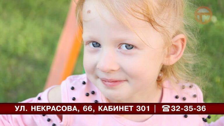 Будем вместе. Евгения