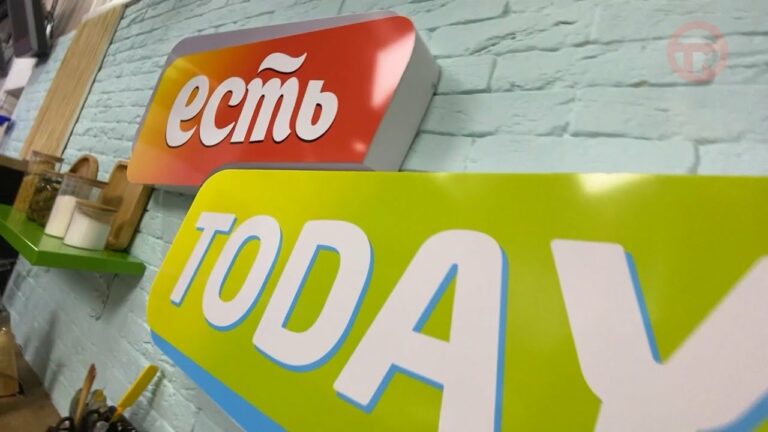 День рождения отмечает соседняя редакция. Коллеги программы ЕСТЬ Today принимают поздравления