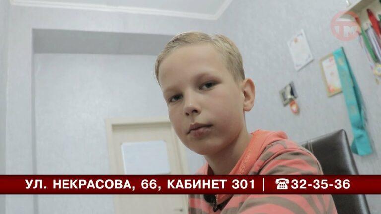Будем вместе. Артём