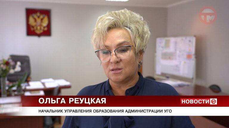 Шестидневку вводят в школах Уссурийска