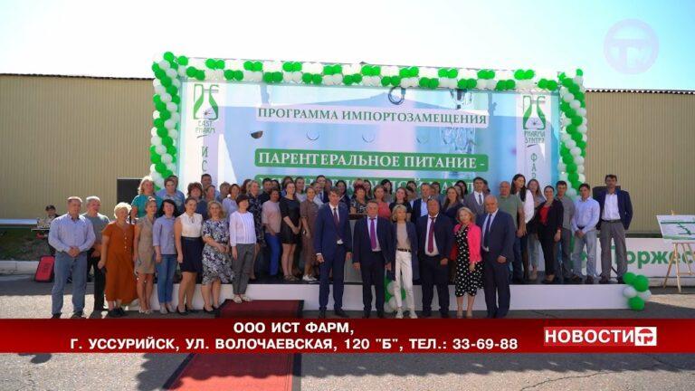 Парентеральное питание будут производить в Уссурийске