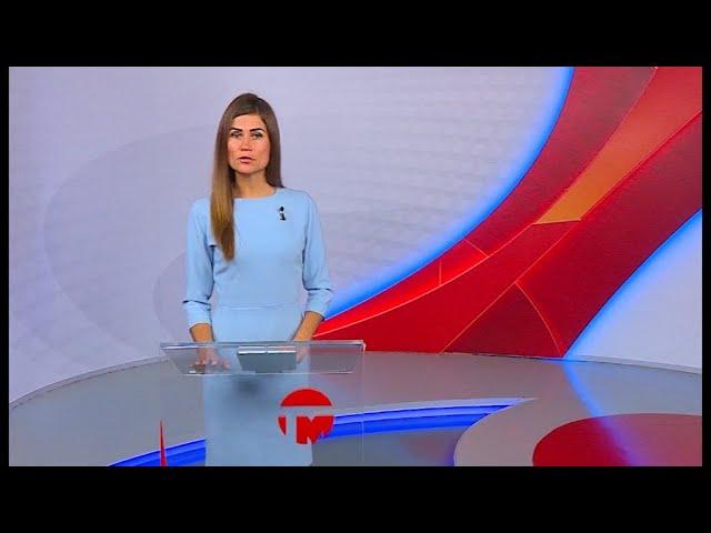 Телемикс Новости 27.09.2022