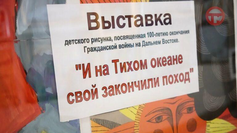 Выставка, которую посвятили 100-летней давности открылась в доме художника