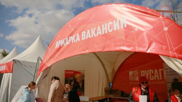 Компания «Русагро» организовала мероприятие в честь дня работника сельского хозяйства