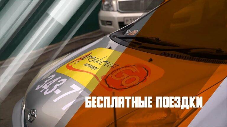 Такси-шоу «АПЕЛЬСИН GO». Выпуск 24