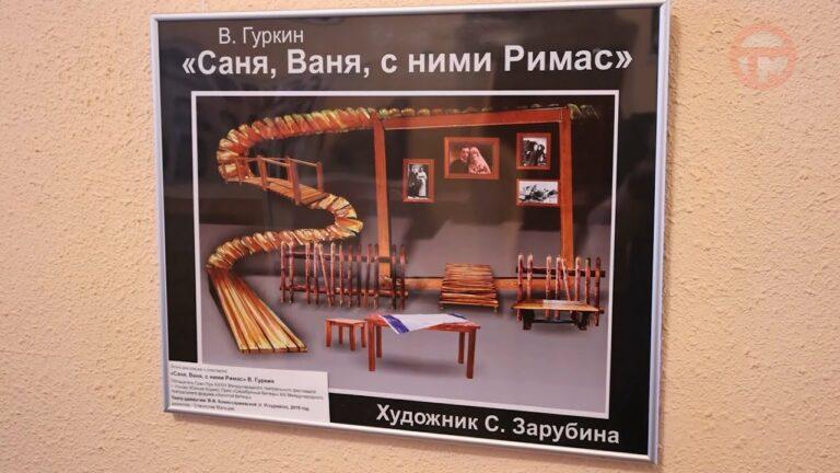 Персональная экспозиция работает в театре драмы имени Веры Комиссаржевской