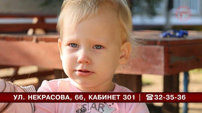 Будем вместе. Люда