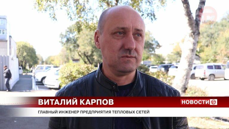 Тепло в домах уссурийцев станет к концу следующей недели