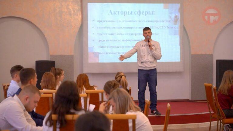 Семинар «Инновационные подходы в молодежной политике» прошел в Уссурийске