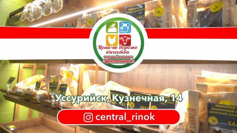 «Чудохлебница» разместилась в самой середине торгового зала ТК «Центральный»