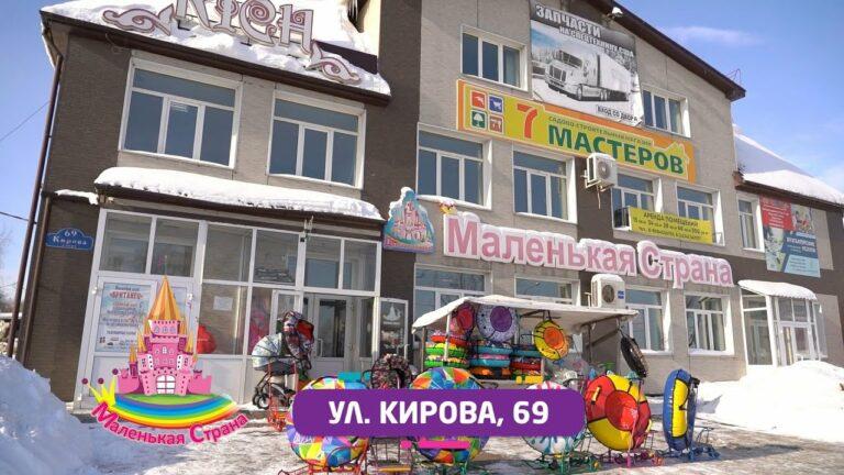 «Маленькая страна» — это рай для будущих родителей. Здесь найдется всё для малыша