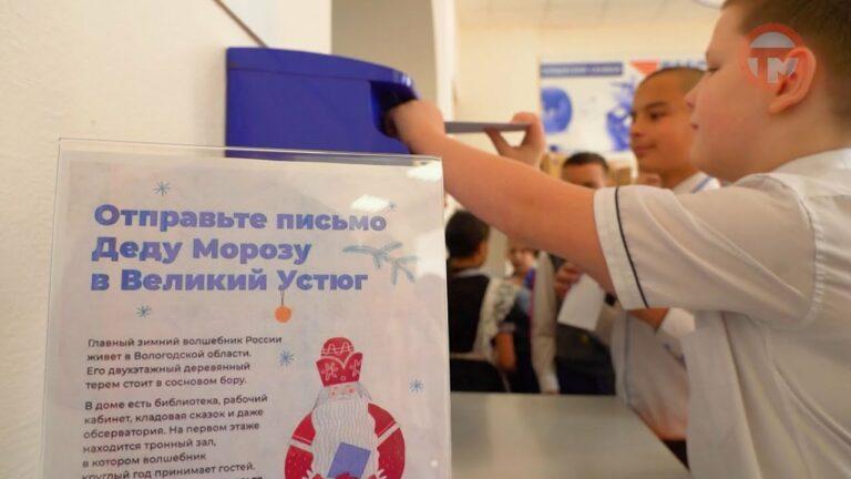 О самом желанном подарке уссурийские дети написали Деду Морозу