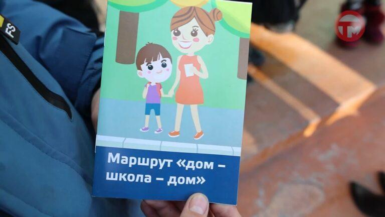Сотрудники полиции провели акцию с учениками школы №3