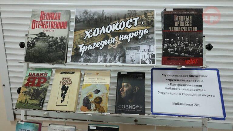 Темное пятно в истории. О холокосте говорили на открытом уроке в доме культуры «Искра»
