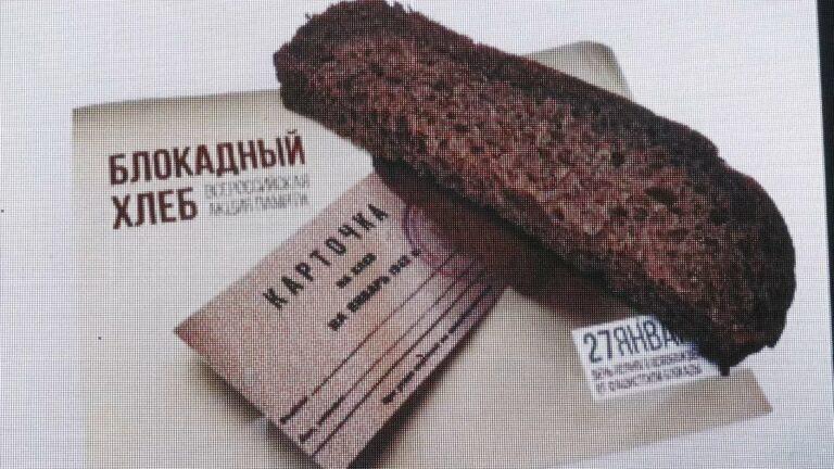Всероссийская акция «Блокадный хлеб » прошла в Уссурийске