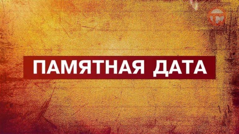 Памятная дата! Медали и письма.
