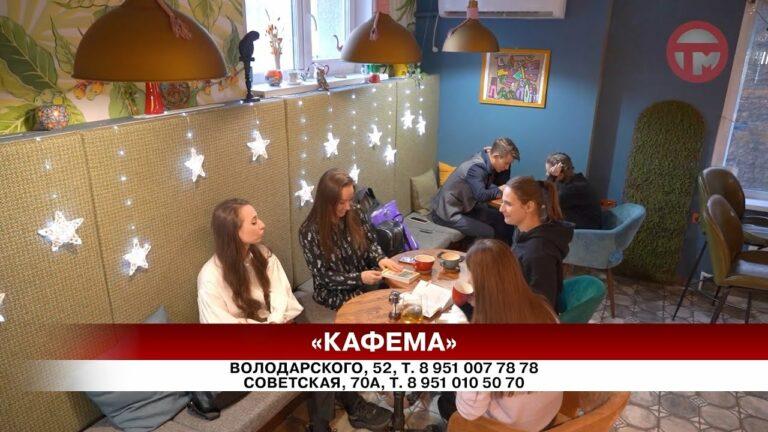 «Наше место» появилось в Уссурийске