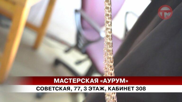 Каждый день в окружении драгоценностей. Сегодня профессиональный праздник отмечают ювелиры