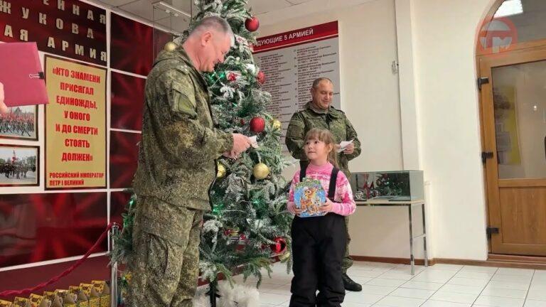 Дальневосточные военные исполнили мечты детей