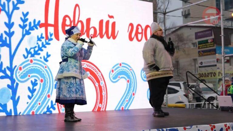 Зимний городок на центральной площади Уссурийска торжественно закрыли