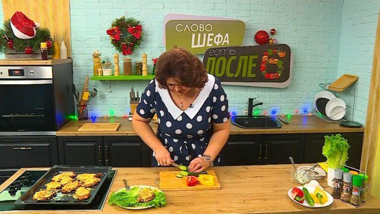 Есть после 6. Слово шефа. 09.01.23 Грудка по-турецки