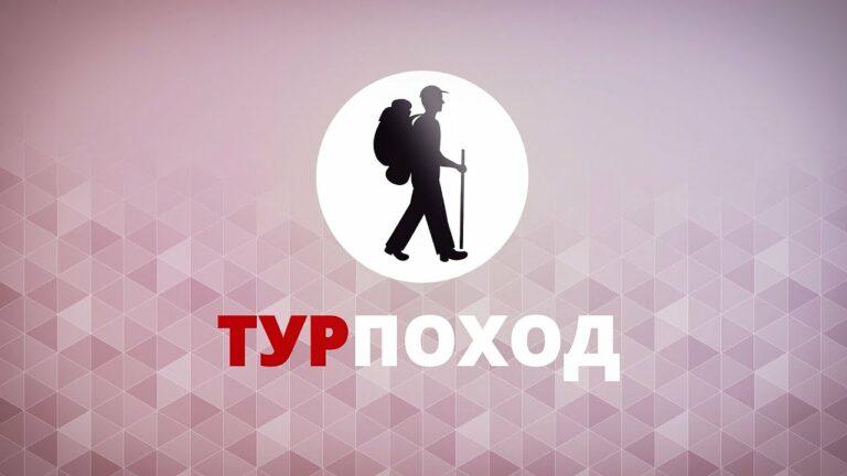 Турпоход. Приморская астрономическая обсерватория «ПримАстро»