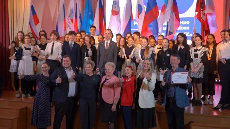 Первичное отделение российского движения детей и молодежи появилось в Уссурийске