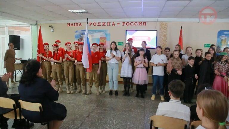 Отделение российского движения детей и молодежи открыли в школе № 22 Уссурийска
