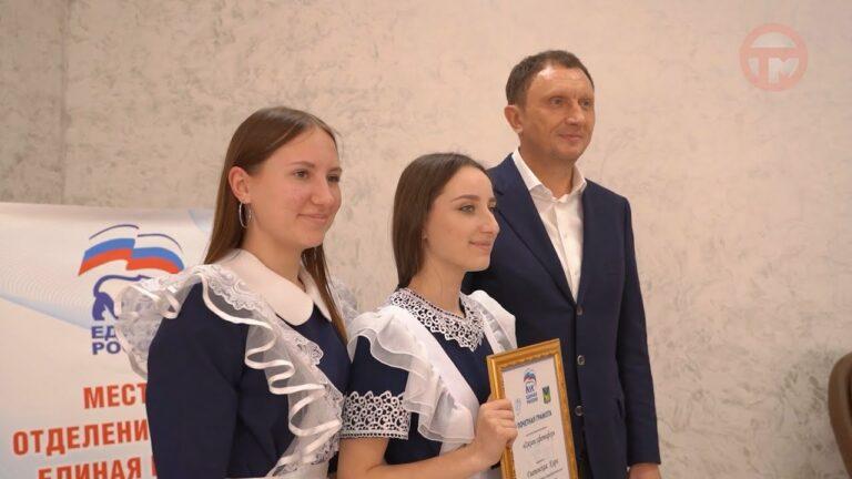Уссурийцы отличились в региональном этапе творческого конкурса «Оживи светофор»