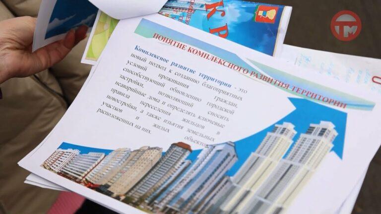 Комплексному развитию территории Уссурийска быть