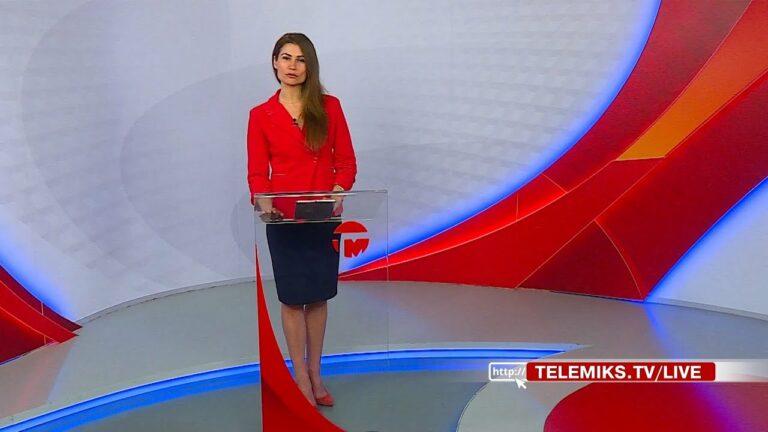 Телемикс Новости 07.03.2023