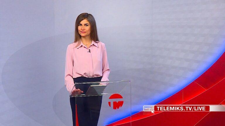 Телемикс Новости 17.04.2023
