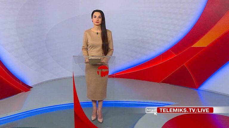 Телемикс Новости 24.04.2023