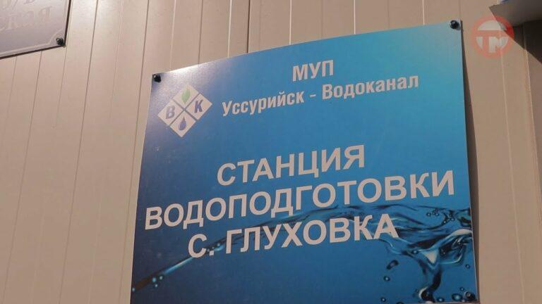 Станция водоподготовки в Глуховке перезимовала хорошо и готова к работе