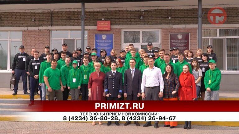 Открытие регионального этапа Всероссийского Чемпионата по профмастерству прошло в Уссурийске