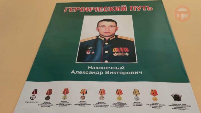 Парту героя открыли в 130 школе Уссурийска