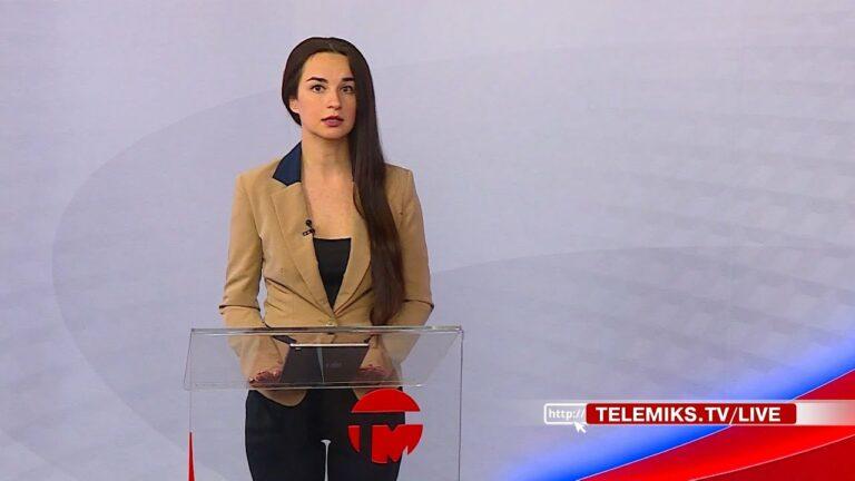 Телемикс Новости 04.04.2023