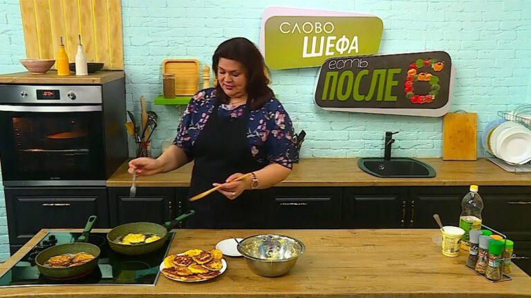 Есть после 6. Слово шефа. 03.04.23 Пирог «Два апельсина»