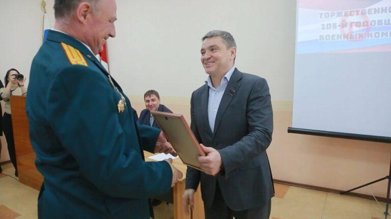 105 лет со дня образования первых военных комиссариатов исполнится 8 апреля
