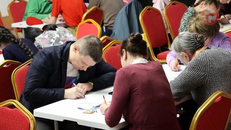 Уссурийцы написали «Тотальный диктант»