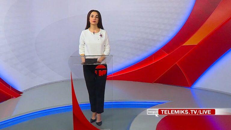 Телемикс Новости 10.04.2023
