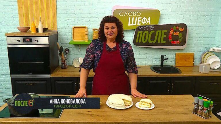 Есть после 6. Слово шефа. 17.04.23 Рассольник по-коноваловски