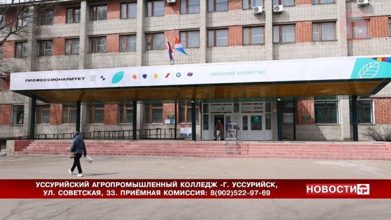 Первоклассных специалистов готовят в агропромышленном колледже