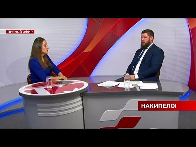 Накипело. 24.04.2023 Раздельный сбор.