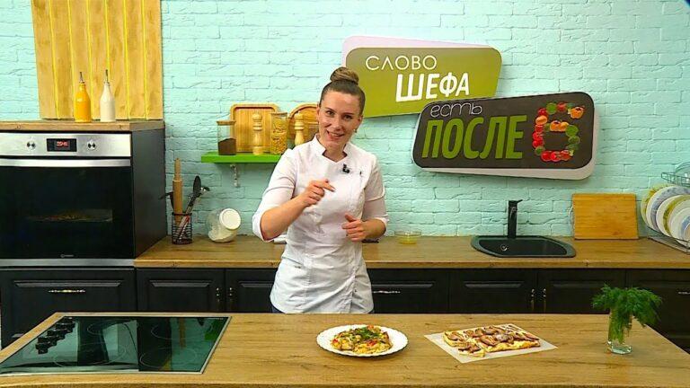 Есть после 6. Слово шефа. 29.05.23 «Курочка под шапочкой»
