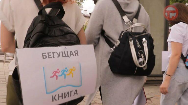 Всероссийский день библиотек интересно отметили в Уссурийске