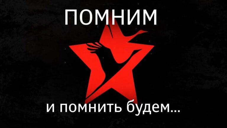 Бессмертный полк 2023