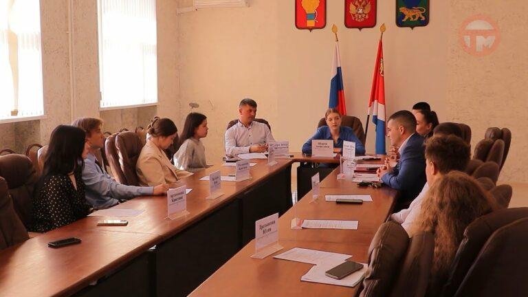 Последнее в этом учебном году заседание Молодежного совета при Администрации провели в Уссурийске
